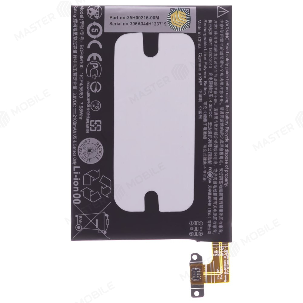 Аккумулятор для HTC One mini 2 (BOP6M100)