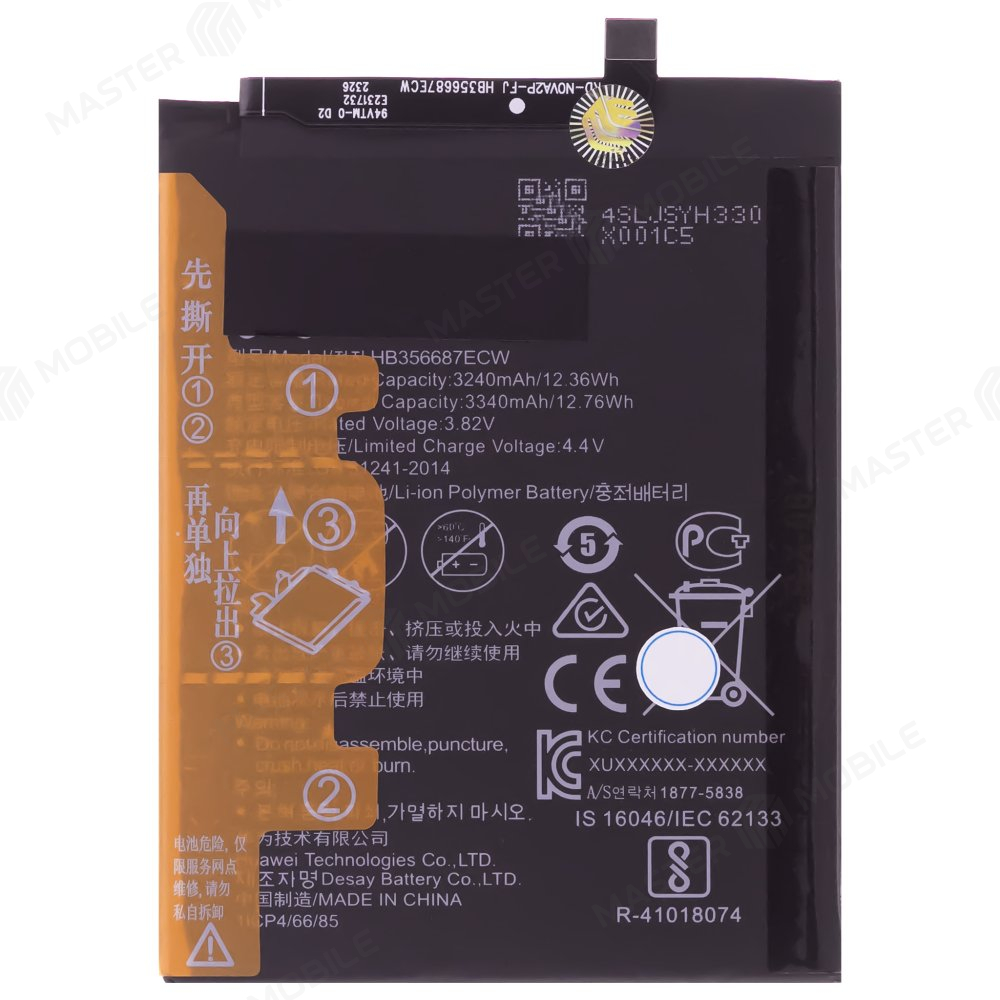 Аккумулятор для Huawei Nova 2 Plus (BAC-L21) / Nova 2i (RNE-L21) / Nova 3i (INE-LX1) / Honor 7X (BND-L21) / P30 Lite (MAR-LX1) и др. (HB356687ECW)