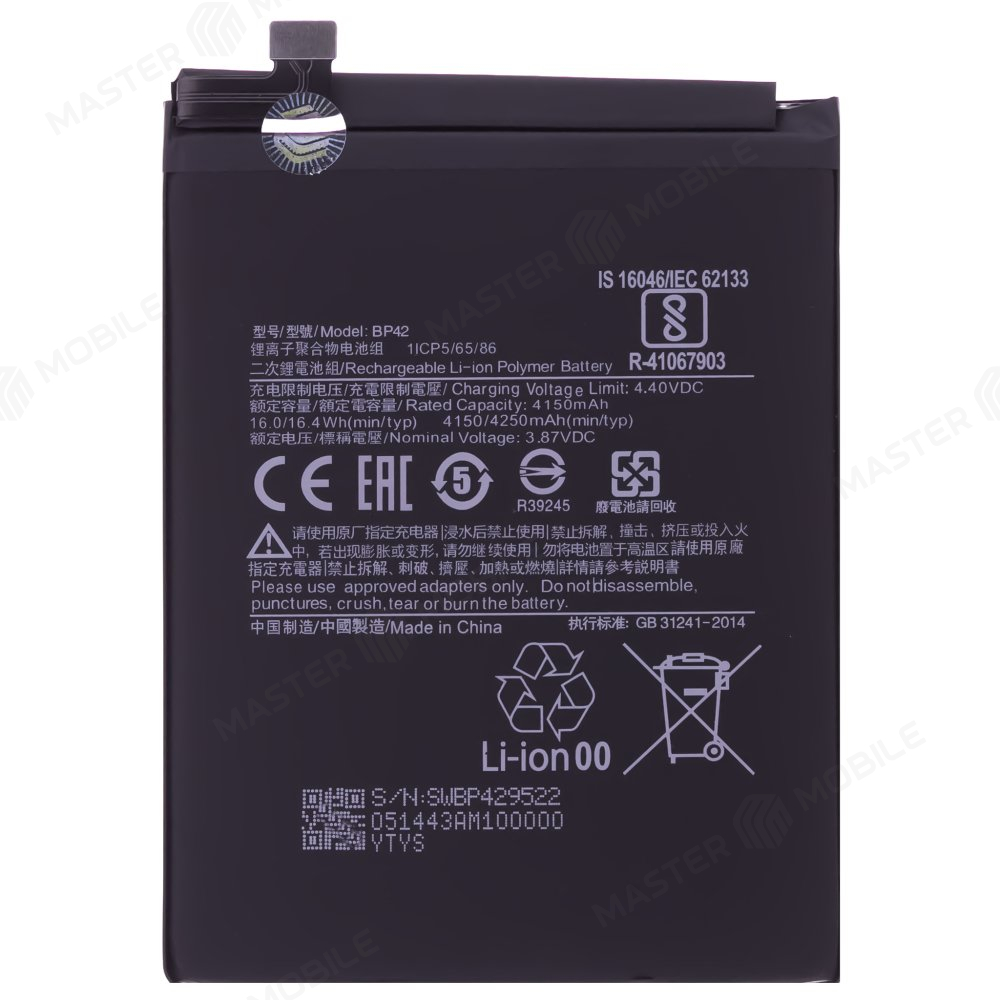 Аккумулятор для Xiaomi Mi 11 Lite (M2101K9AG) / Mi 11 Lite 5G (M2101K9G) / 11 Lite 5G NE (2109119DG) (BP42) (Premium)