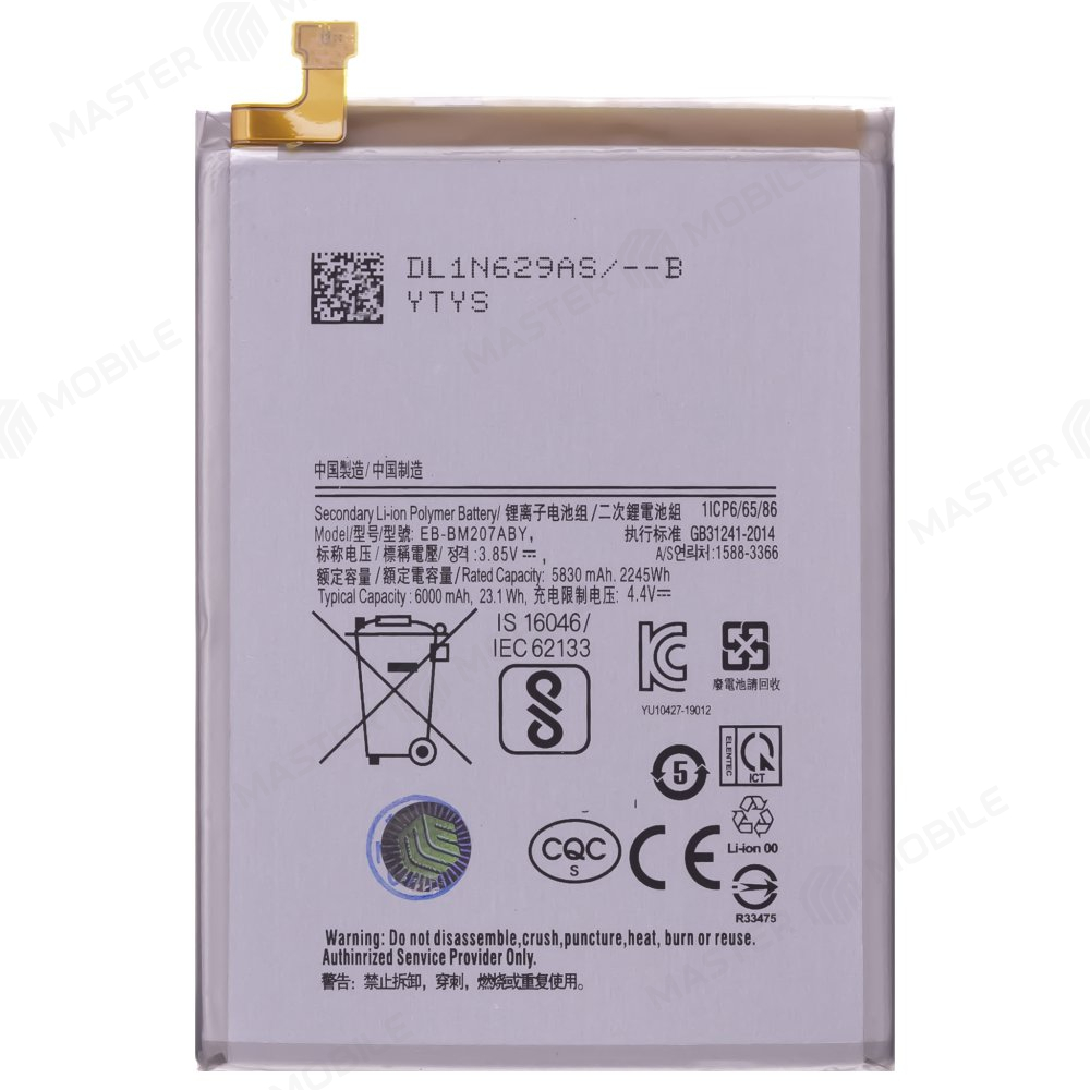 Аккумулятор для Samsung M215 Galaxy M21 / M307 Galaxy M30s / M315 Galaxy M31 (EB-BM207ABY)