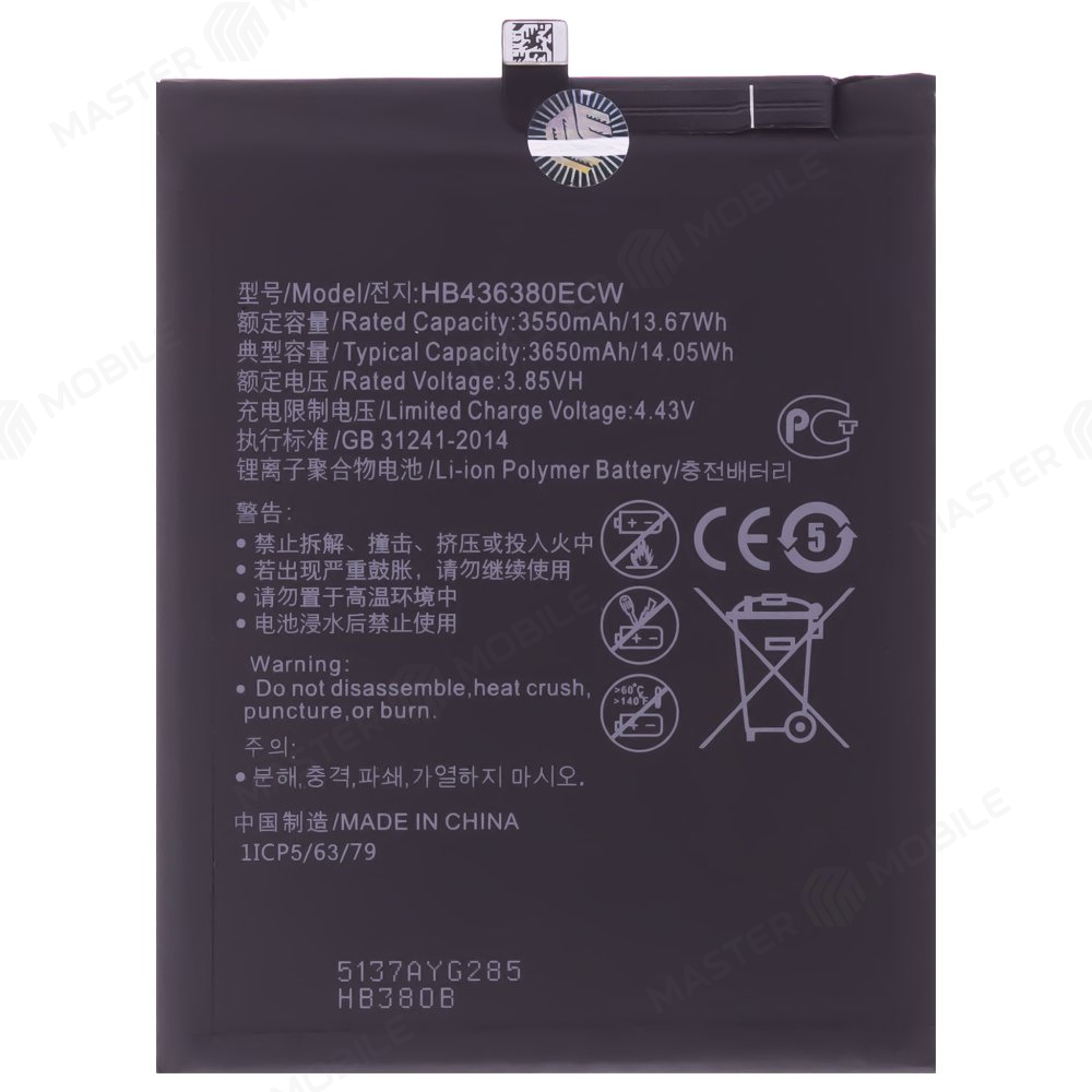 Аккумулятор для Huawei P30 (ELE-L29) (HB436380ECW) (Premium)