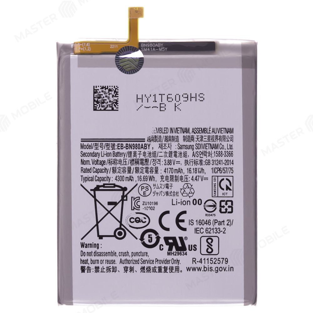 Аккумулятор для Samsung N980 Galaxy Note 20 / N981 Galaxy Note 20 5G (EB-BN980ABY)