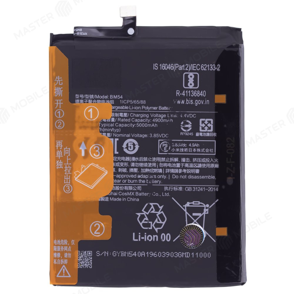 Аккумулятор для Xiaomi Redmi Note 9T (M2007J22G) / Xiaomi Redmi Note 9 5G (M2007J22C) (BM54)