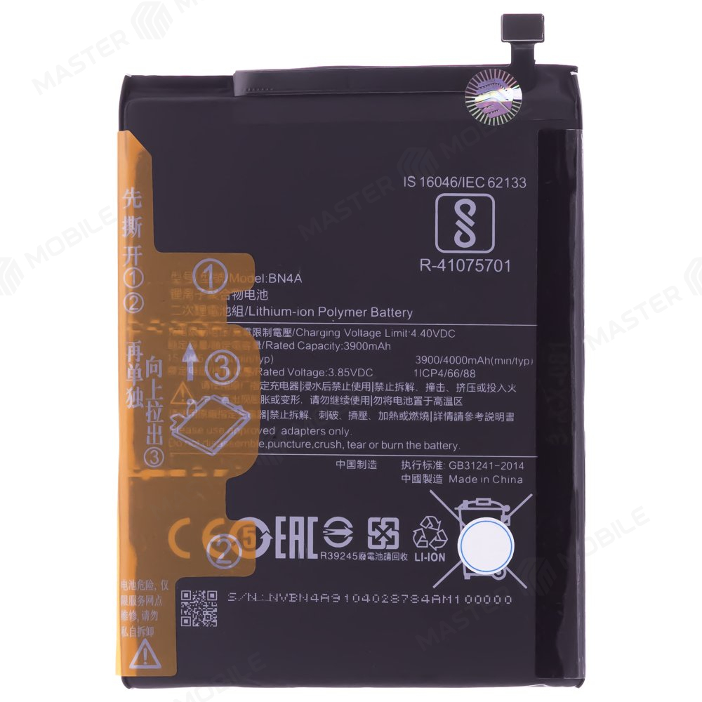 Аккумулятор для Xiaomi Redmi Note 7 (M1901F7G) / Redmi Note 7 Pro (BN4A)