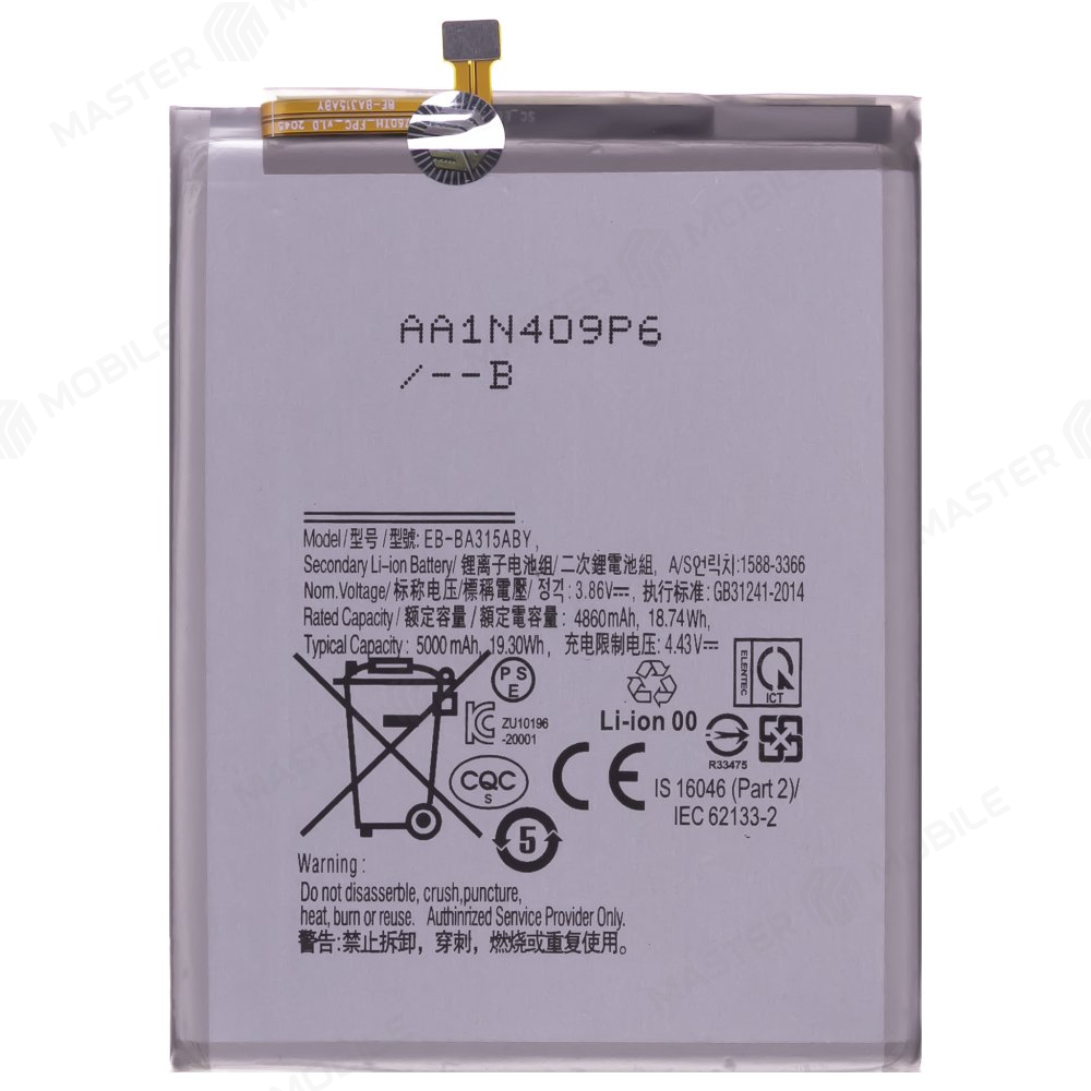 Аккумулятор для Samsung A225 Galaxy A22 / A315 Galaxy A31 / A325 Galaxy A32 4G (EB-BA315ABY) (Premium)