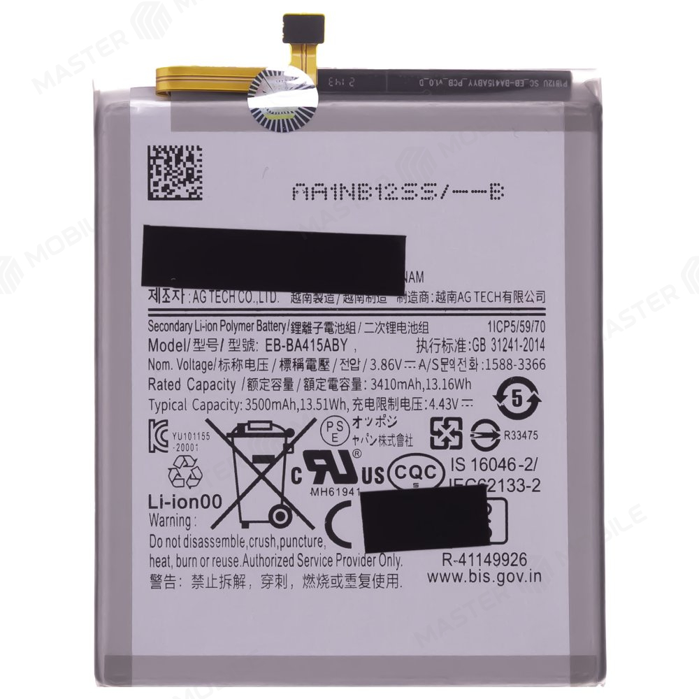 Аккумулятор для Samsung A415 Galaxy A41 (EB-BA415ABY)