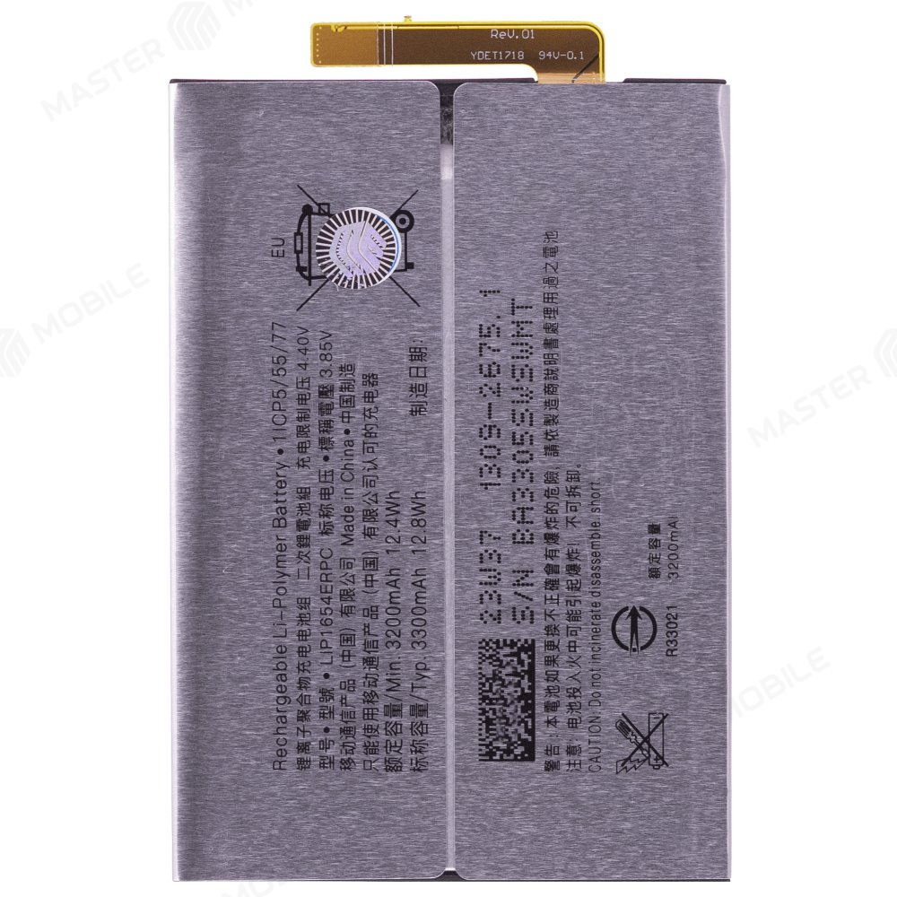 Аккумулятор для Sony H3113 Xperia XA2/H4113 Xperia XA2 Dual / H3311 Xperia L2/H4311 Xperia L2 Dual (LIP1654ERPC / SNYSK84)