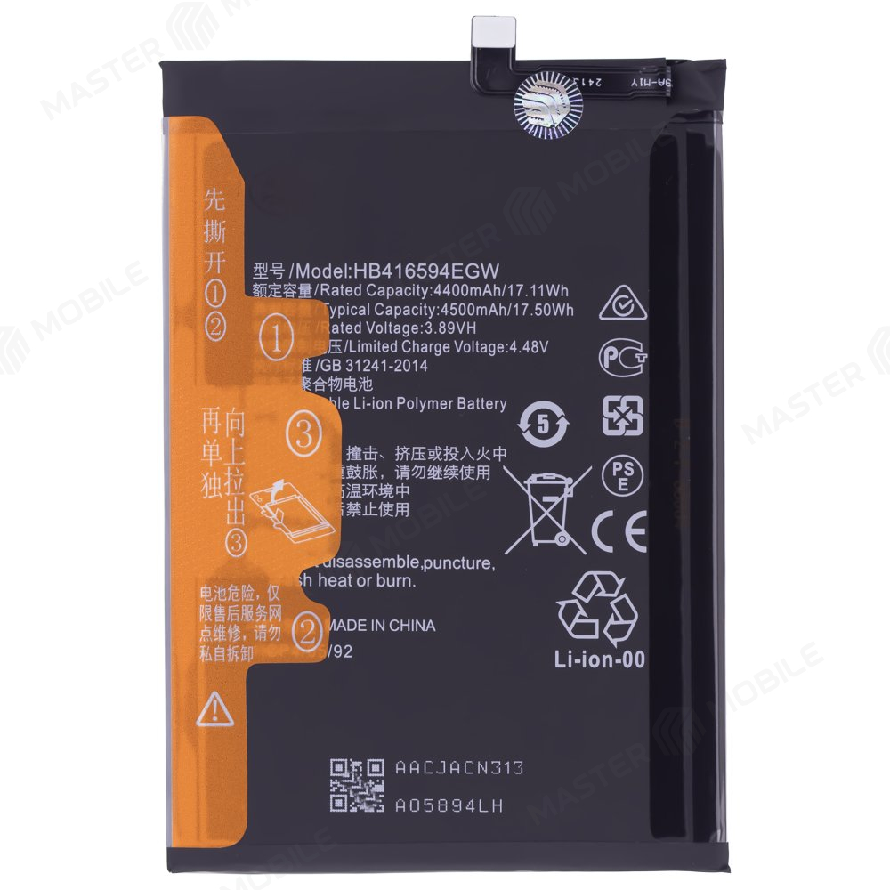 Аккумулятор для Huawei Honor X8a (CRT-LX1) / Honor X8b (LLY-LX1) / Honor 90 Lite (CRT-NX1) / Honor 200 Lite (LLY-NX1) (HB416594EGW) (Premium)