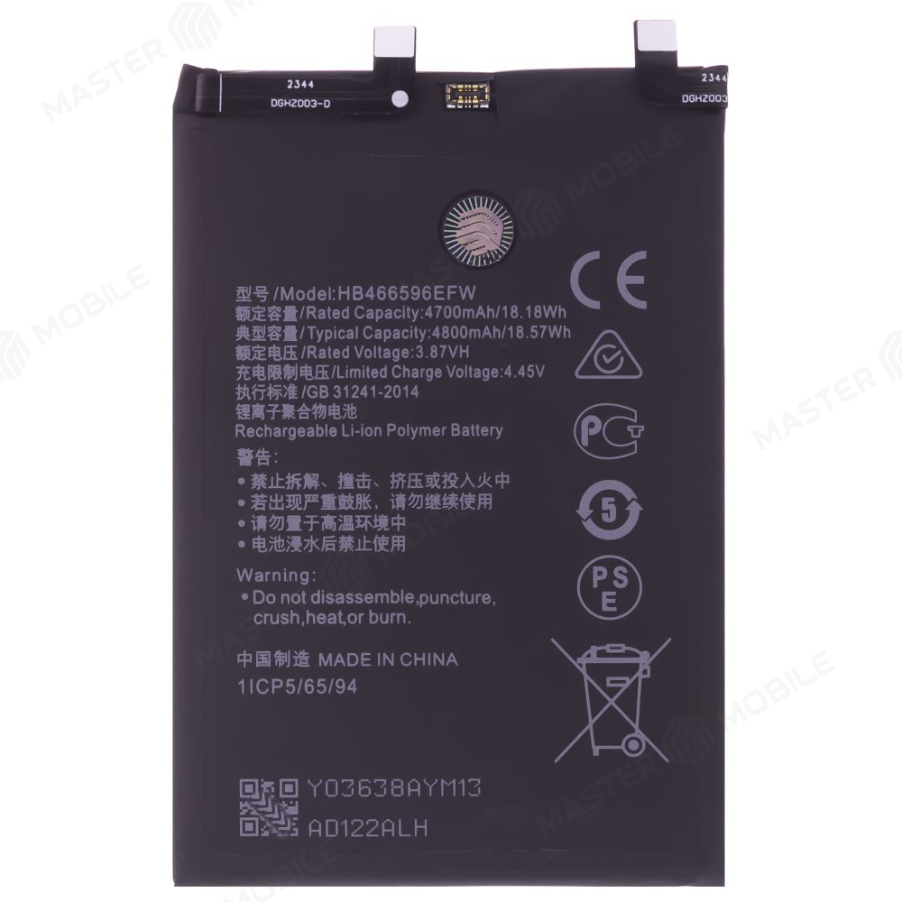 Аккумулятор для Huawei Honor X9 (ANY-LX1) (HB466596EFW) (Premium)