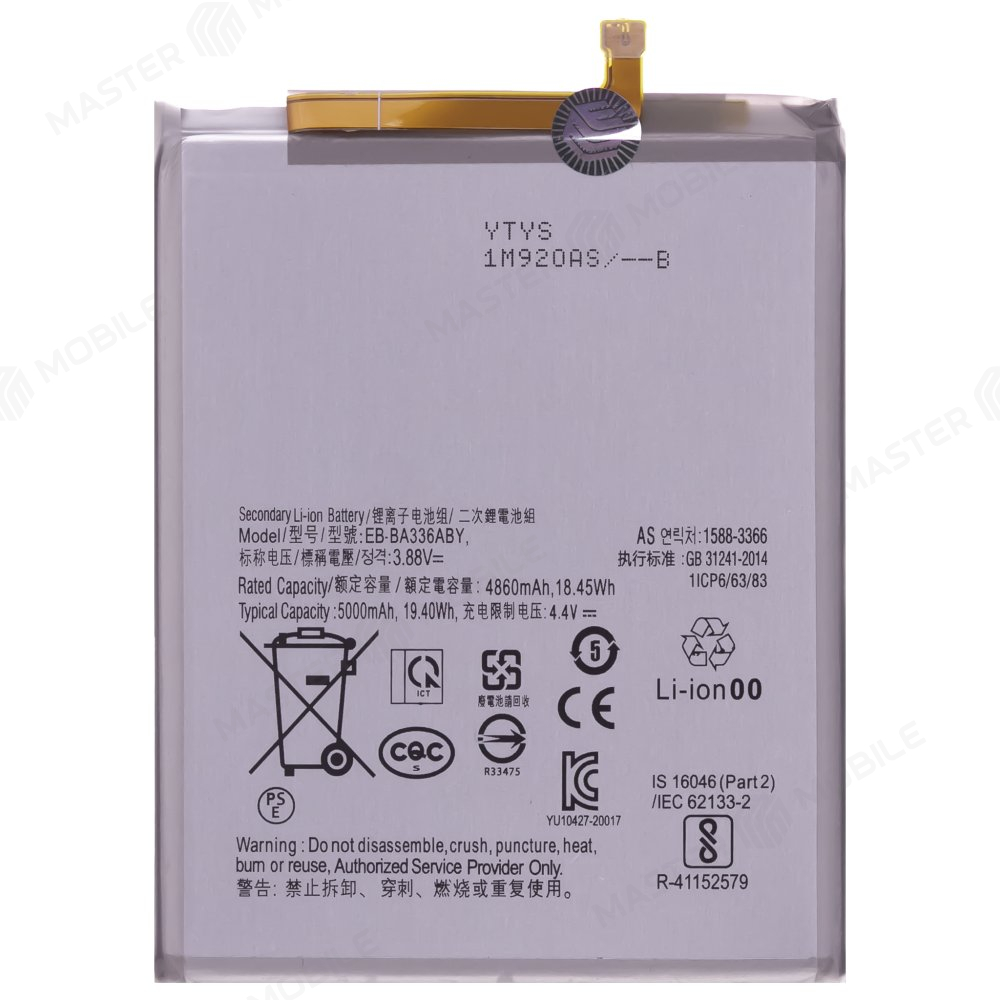 Аккумулятор для Samsung A336 Galaxy A33 5G / A536 Galaxy A53 5G (EB-BA336ABY) (Premium)
