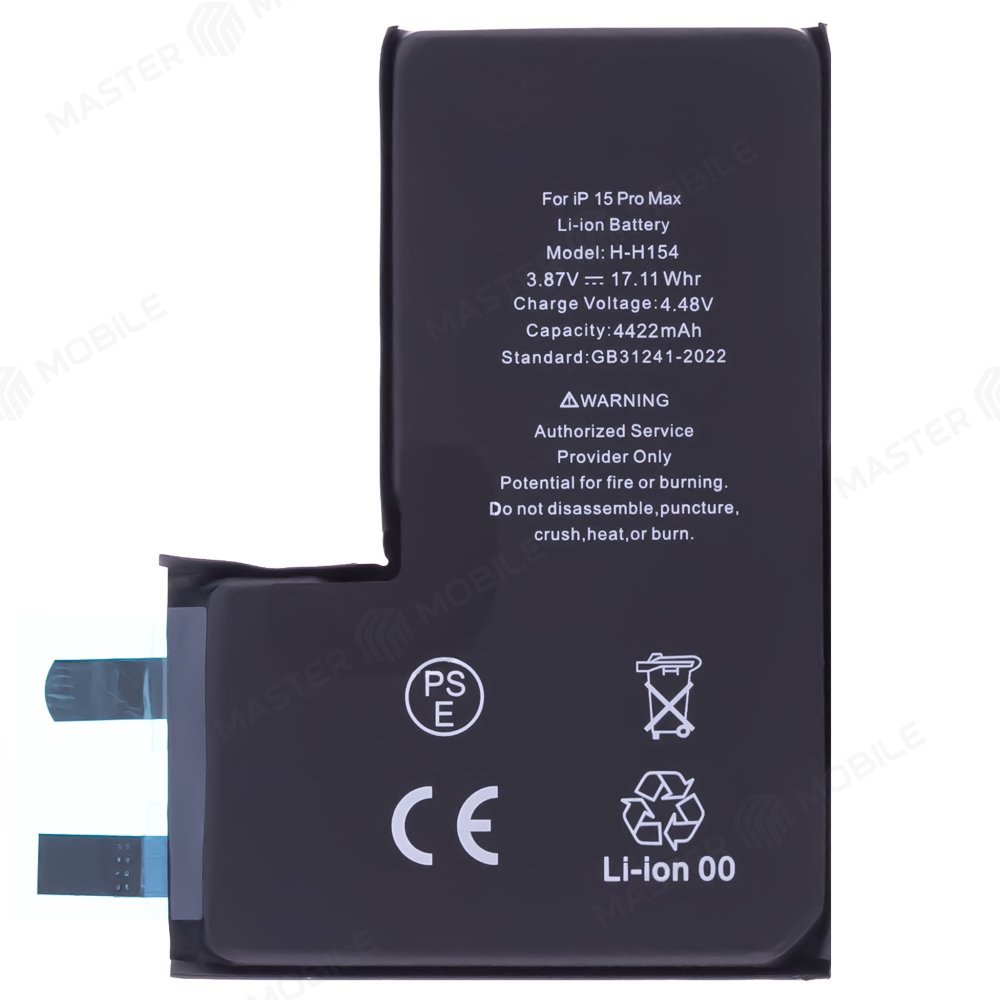 Аккумулятор для Apple iPhone 15 Pro Max (без шлейфа) (High+)