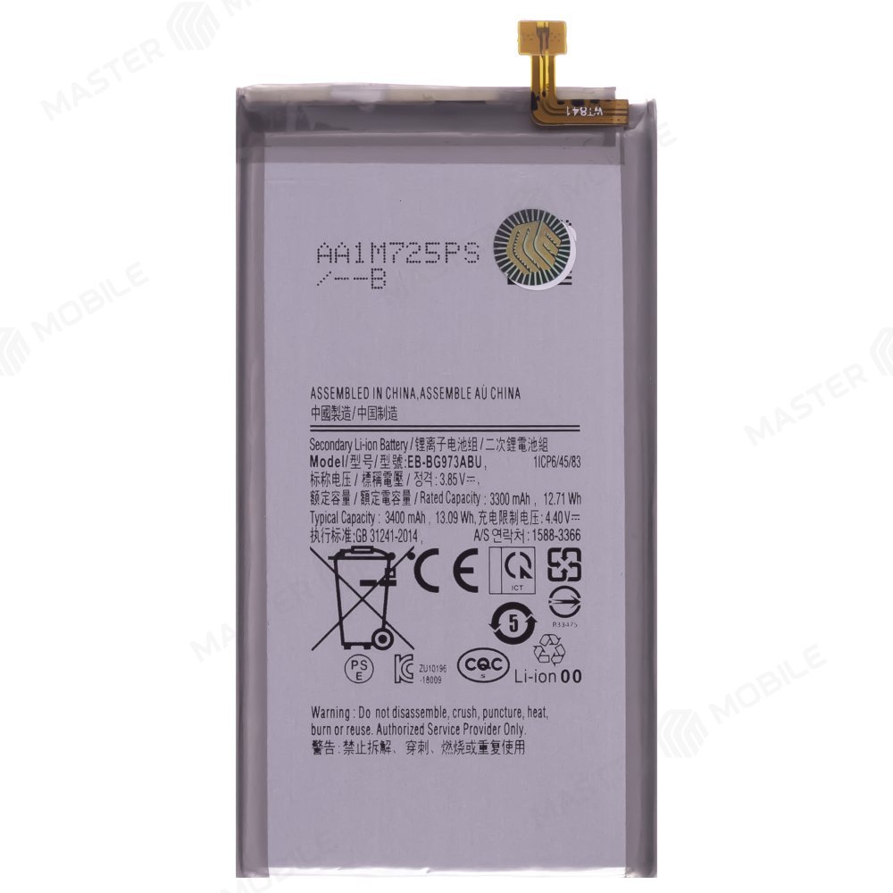 Аккумулятор для Samsung G973 Galaxy S10 (EB-BG973ABU)