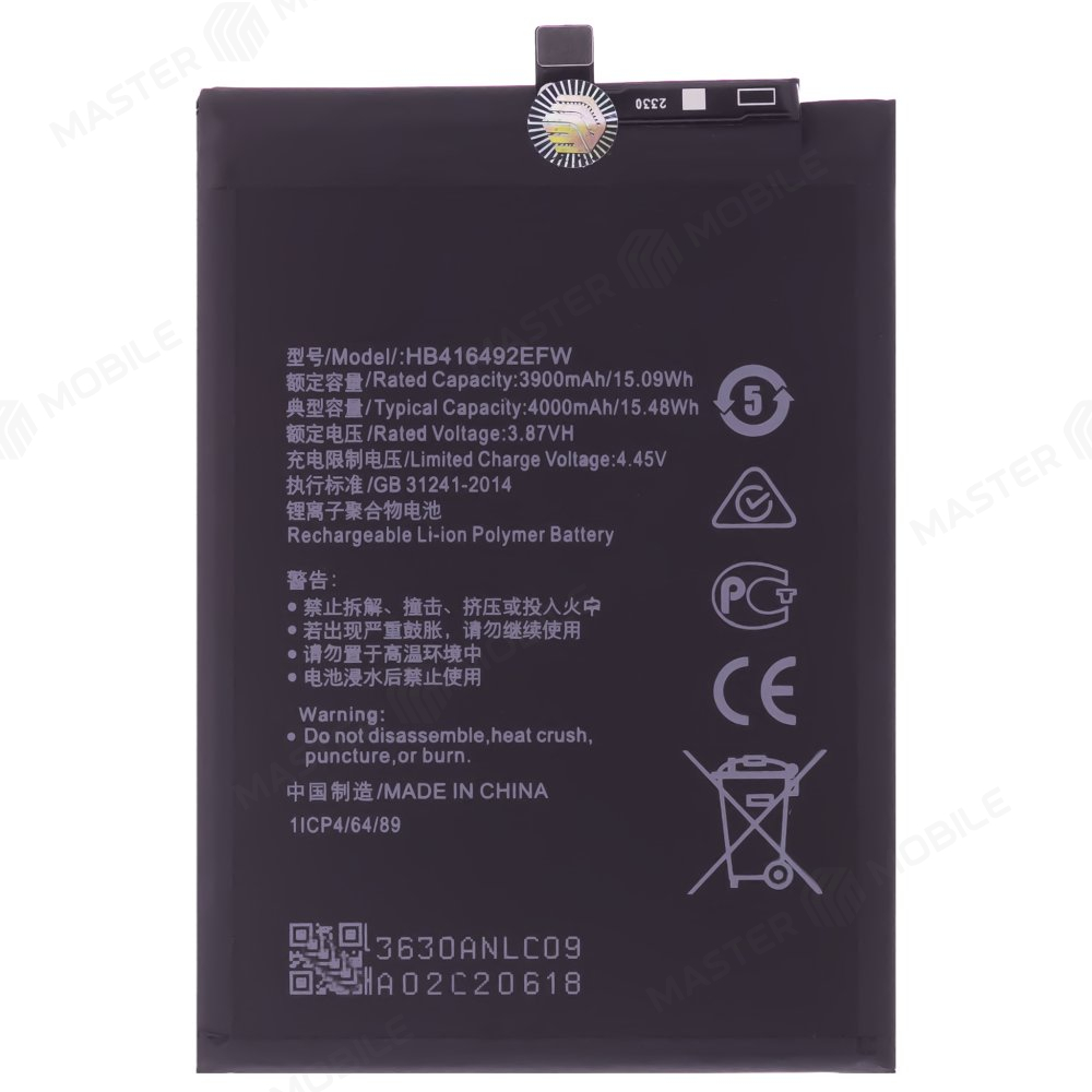 Аккумулятор для Huawei Honor X8 (TFY-LX1) (HB416492EFW) (Premium)