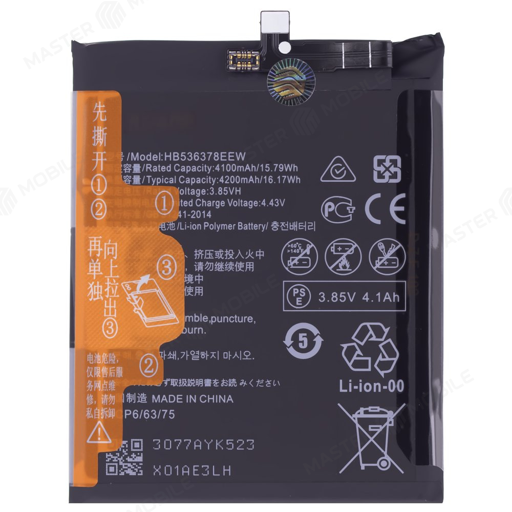Аккумулятор для Huawei P40 Pro (ELS-NX9) / Mate 40 (OCE-AN10) (HB536378EEW) (с дополнительным коннектором) (Premium)
