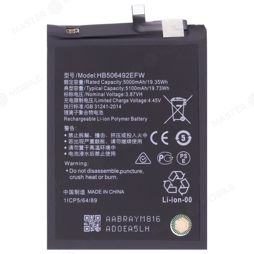 Аккумулятор для Huawei Honor X9a 5G (RMO-NX1) (HB506492EFW)