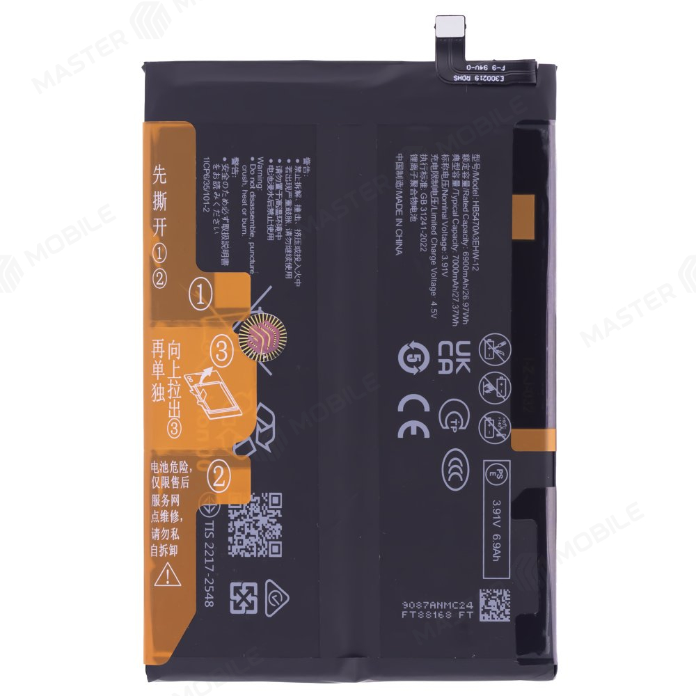 Аккумулятор для Huawei Nova Y91 (STG-LX1) (HB5470A3EHW-12)