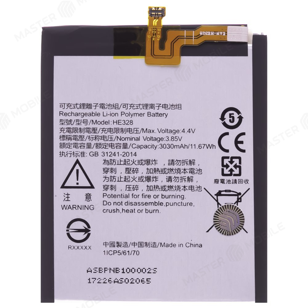 Аккумулятор для Nokia 8 (TA-1004) (HE328)