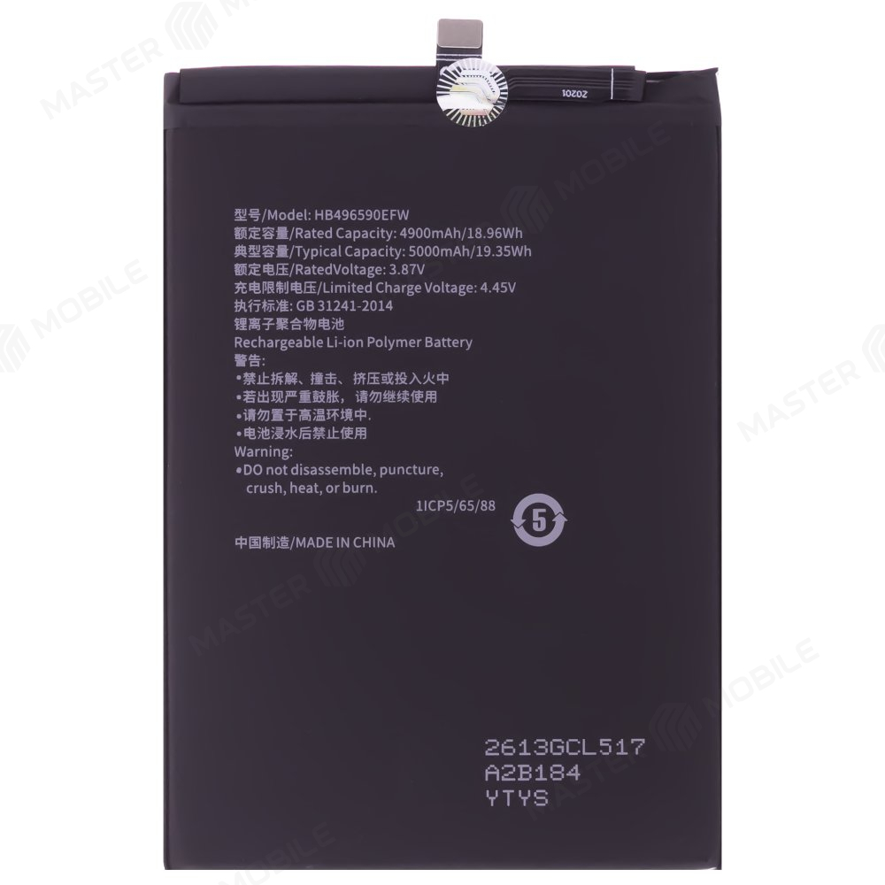 Аккумулятор для Huawei Honor X5 (VNA-LX2) / Honor X6 (VNE-LX1) / Honor X7 (CMA-LX1) / Honor X8 5G (VNE-N41) и др. (HB496590EFW) (Premium)