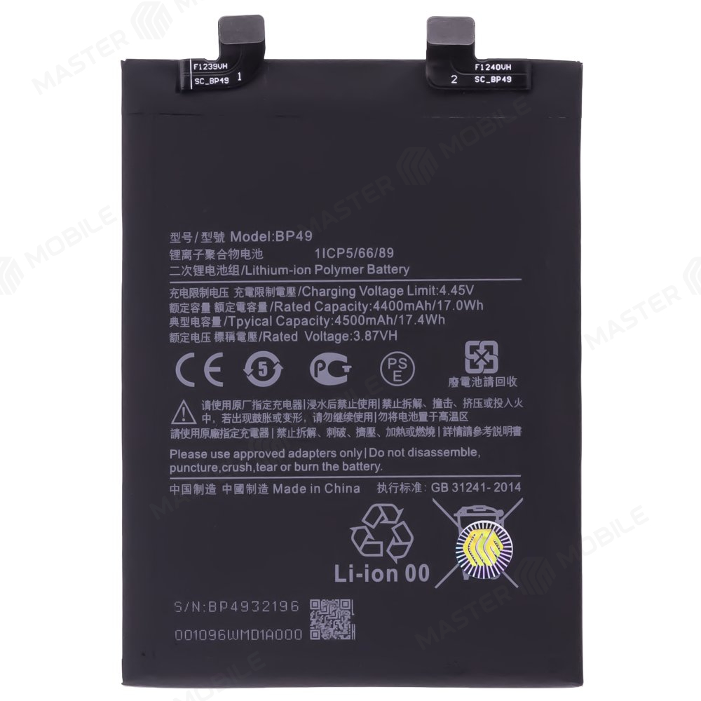 Аккумулятор для Xiaomi Poco F4 (22021211RG) (BP49)