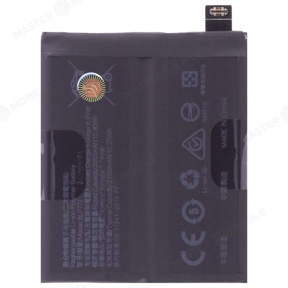 Аккумулятор для Realme X50 Pro 5G (RMX2071) (BLP777)
