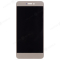 Дисплей для Huawei Honor 8 Lite (PRA-TL10) / P8 Lite 2017 / P9 Lite 2017 (PRA-LX3) (в сборе с тачскрином) (золотистый) (COF) фото №1