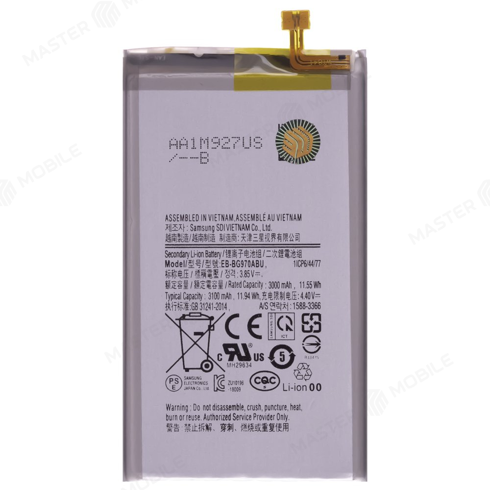 Аккумулятор для Samsung G970 Galaxy S10e (EB-BG970ABU)