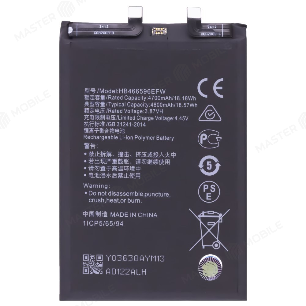 Аккумулятор для Huawei Honor X9 (ANY-LX1) (HB466596EFW)
