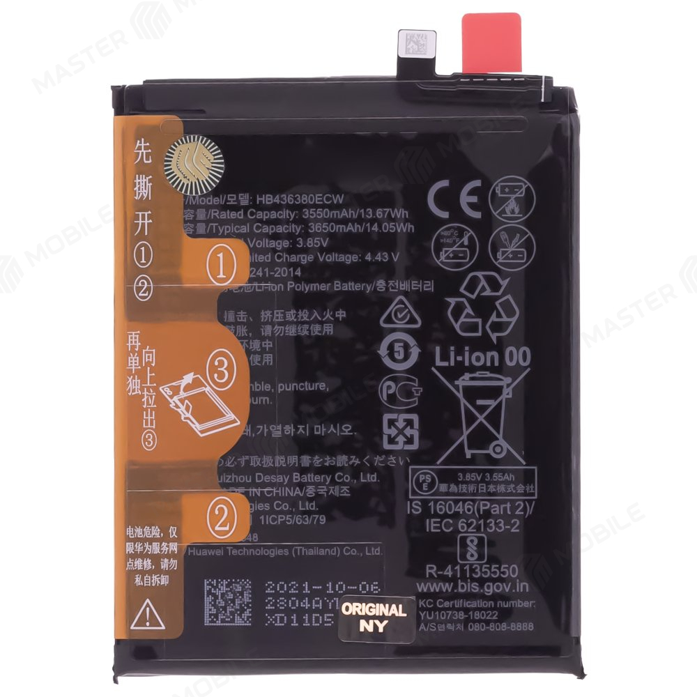 Аккумулятор для Huawei P30 (ELE-L29) (HB436380ECW) (ORIG100)