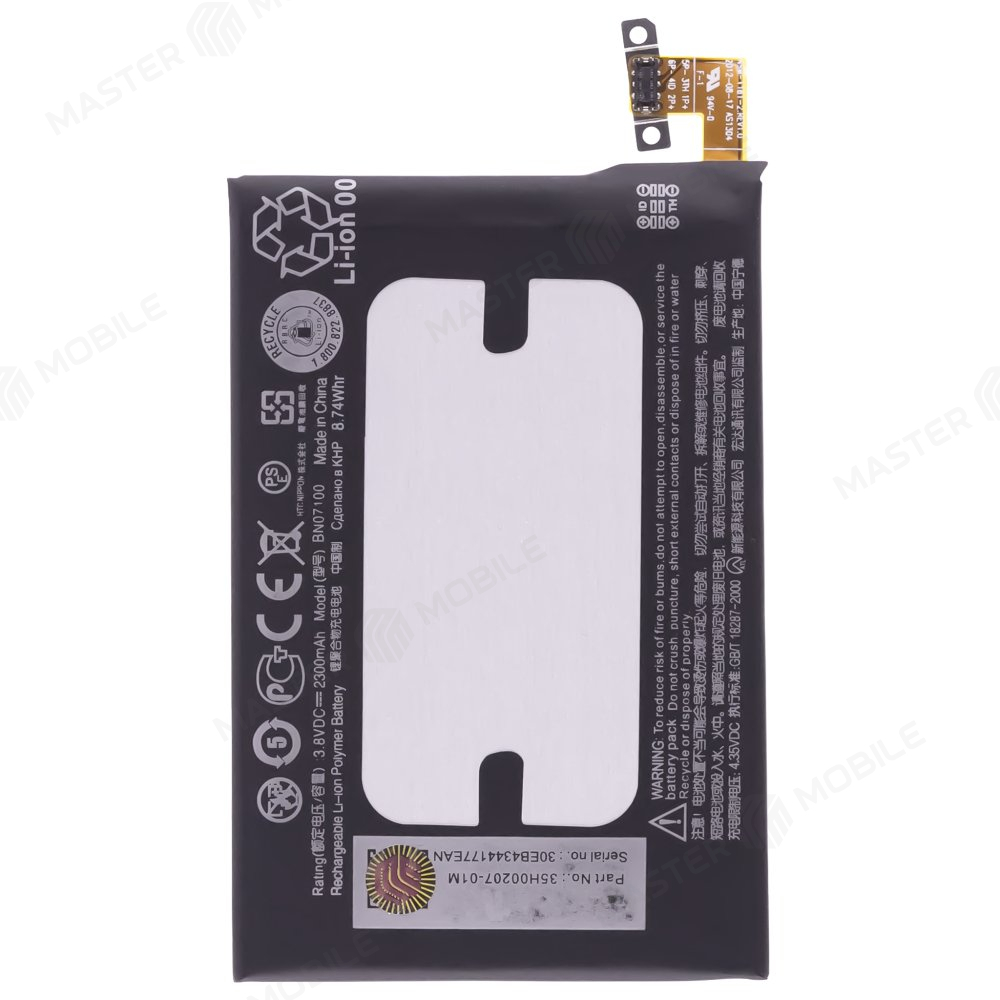 Аккумулятор для HTC One Dual / One M7 (BN07100)
