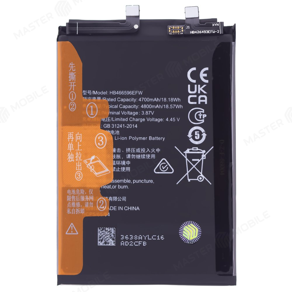 Аккумулятор для Huawei Honor X9 (ANY-LX1) (HB466596EFW) (с дополнительным коннектором) (Premium)