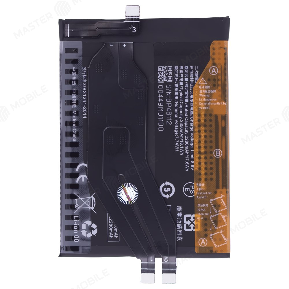 Аккумулятор для Xiaomi Poco F4 GT (21121210G) (BP48) (Premium)