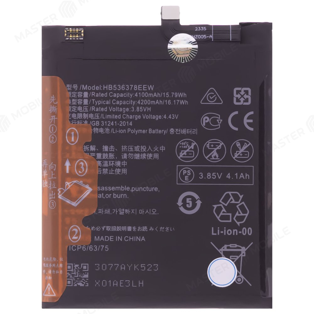 Аккумулятор для Huawei P40 Pro (ELS-NX9) / Mate 40 (OCE-AN10) (HB536378EEW)