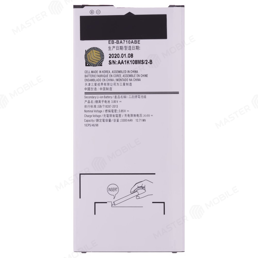 Аккумулятор для Samsung A710 Galaxy A7 (2016) (EB-BA710ABE)