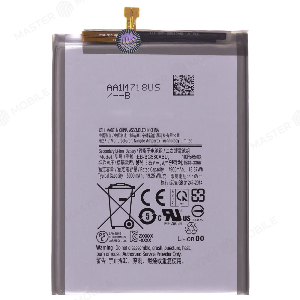 Аккумулятор для Samsung M205 Galaxy M20 (EB-BG580ABN)